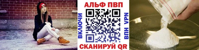 mega ССЫЛКА  Калининск  Alpha PVP кристаллы 