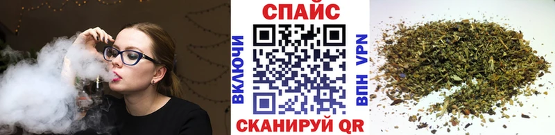 БУТИРАТ BDO закладки Калининск