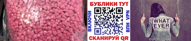 ЭКСТАЗИ TESLA Калининск