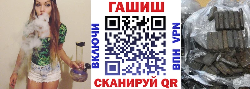 что такое наркотик mega как зайти ГАШИШ Изолятор Калининск