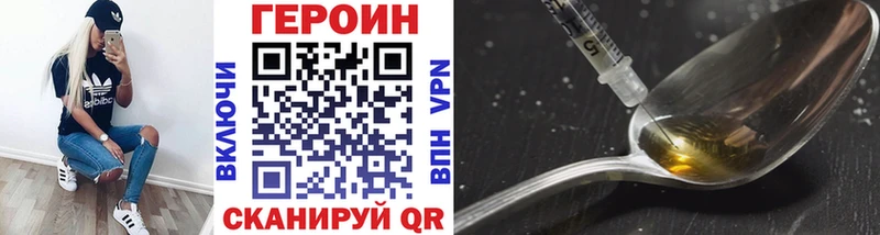 darknet телеграм  МЕГА ссылки  ГЕРОИН хмурый  Калининск  где купить наркоту 