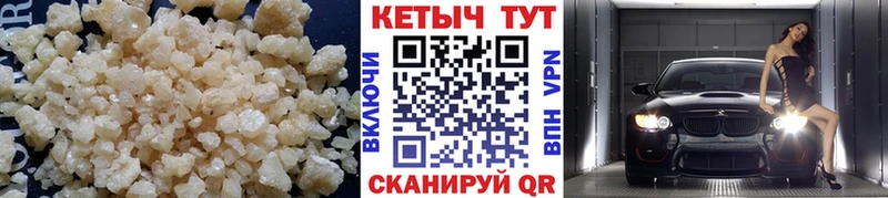 ОМГ ОМГ зеркало  Калининск  КЕТАМИН VHQ 