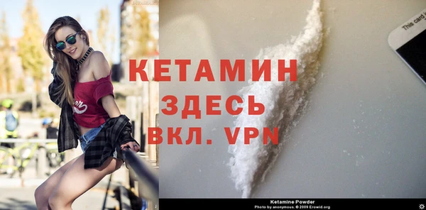 ALPHA PVP Алексин