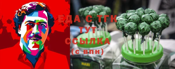 ALPHA PVP Алексин