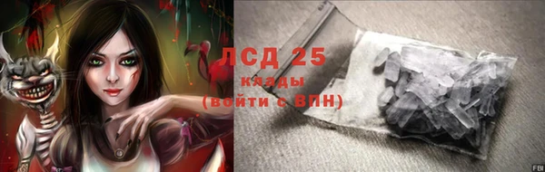 ALPHA PVP Алексин