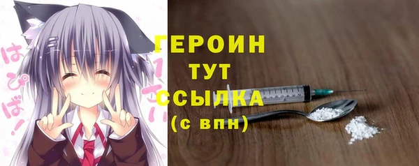 ALPHA PVP Алексин