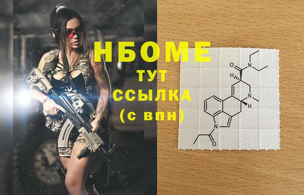 ALPHA PVP Алексин