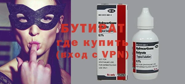 ALPHA PVP Алексин