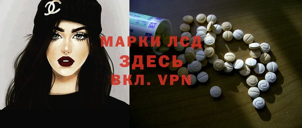 ALPHA PVP Алексин