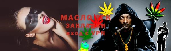бутик Алексеевка