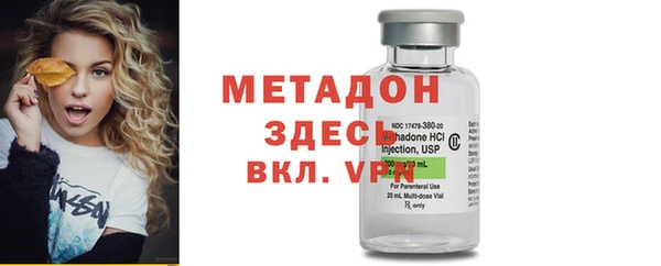 ALPHA PVP Алексин