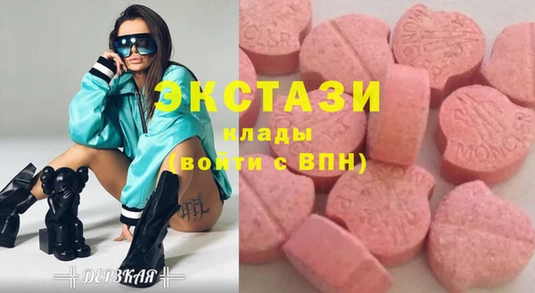бутик Алексеевка