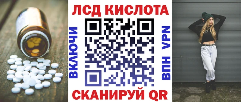 LSD-25 экстази ecstasy  Калининск 