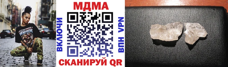 MDMA VHQ  цена   Калининск 