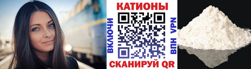 Меф кристаллы Калининск