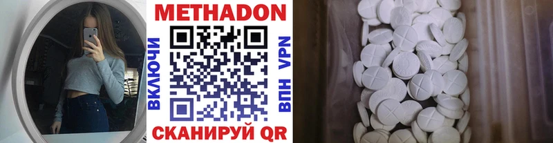 KRAKEN маркетплейс  Калининск  Метадон кристалл 