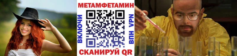 что такое   Калининск  Метамфетамин Декстрометамфетамин 99.9% 