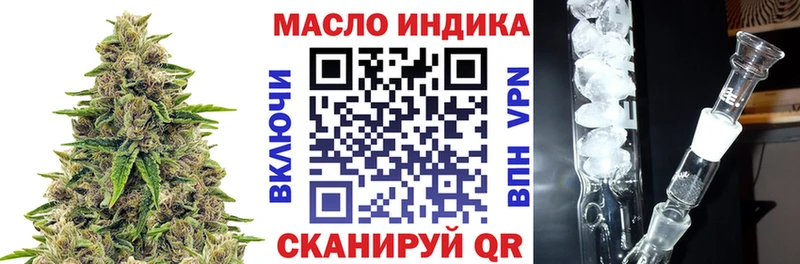 ТГК жижа  Калининск 