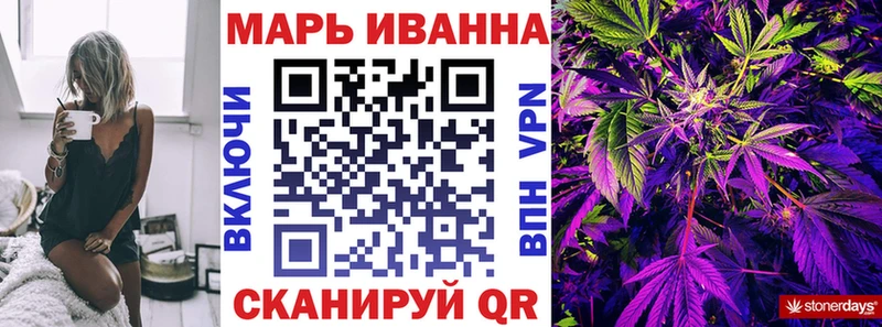 что такое Калининск Бошки Шишки марихуана